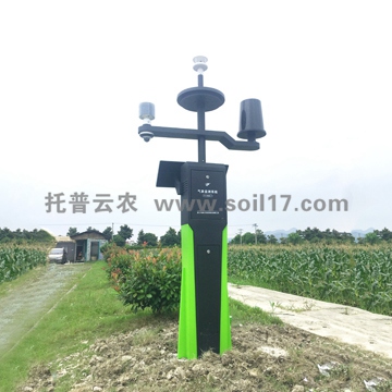 氣象監測系統